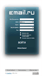 Mobile Screenshot of fax.ru